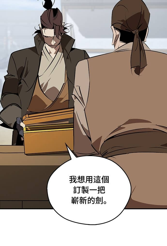 第100话 第31页