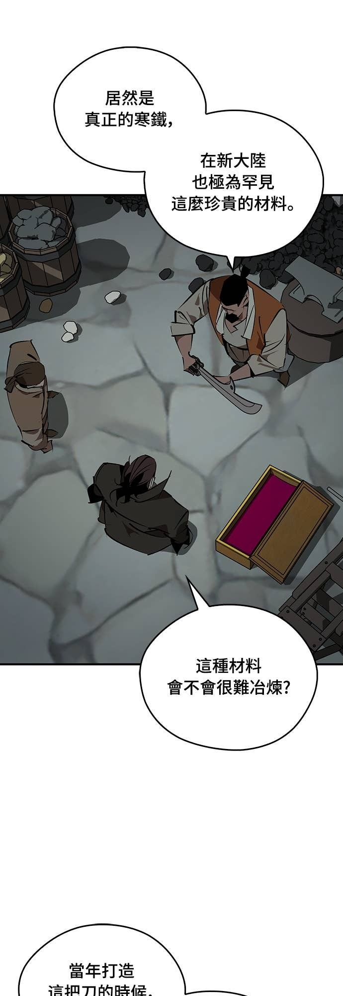 第100话 第40页