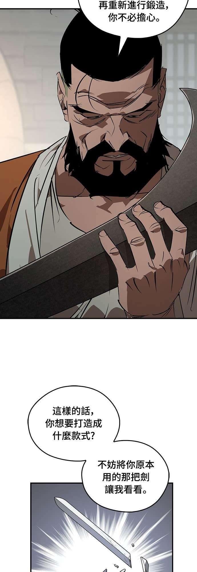 第100话 第42页