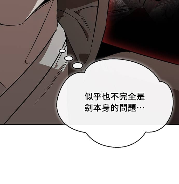 第100话 第44页
