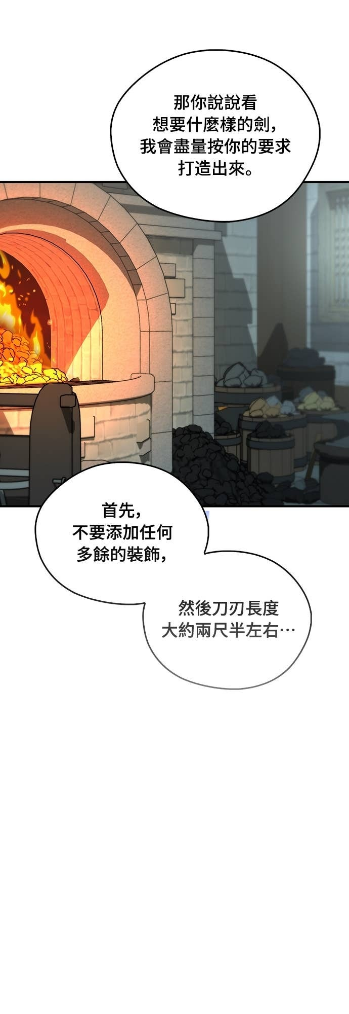 第100话 第45页