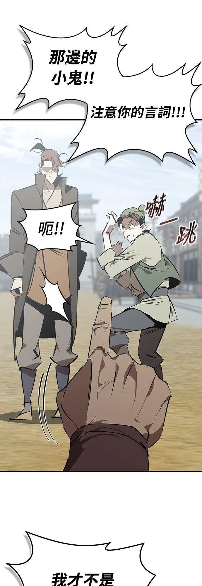 第100话 第56页