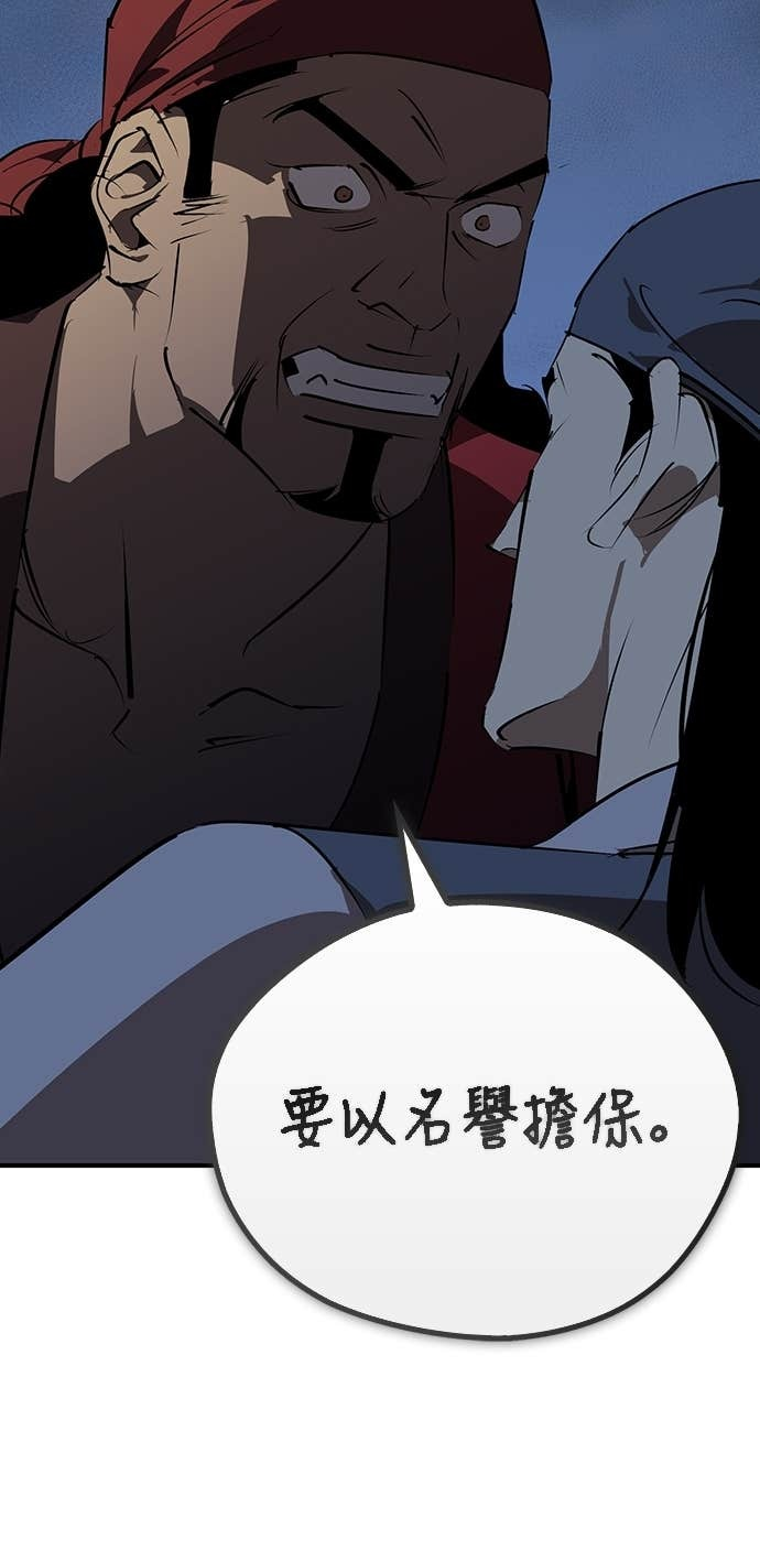 第100话 第63页