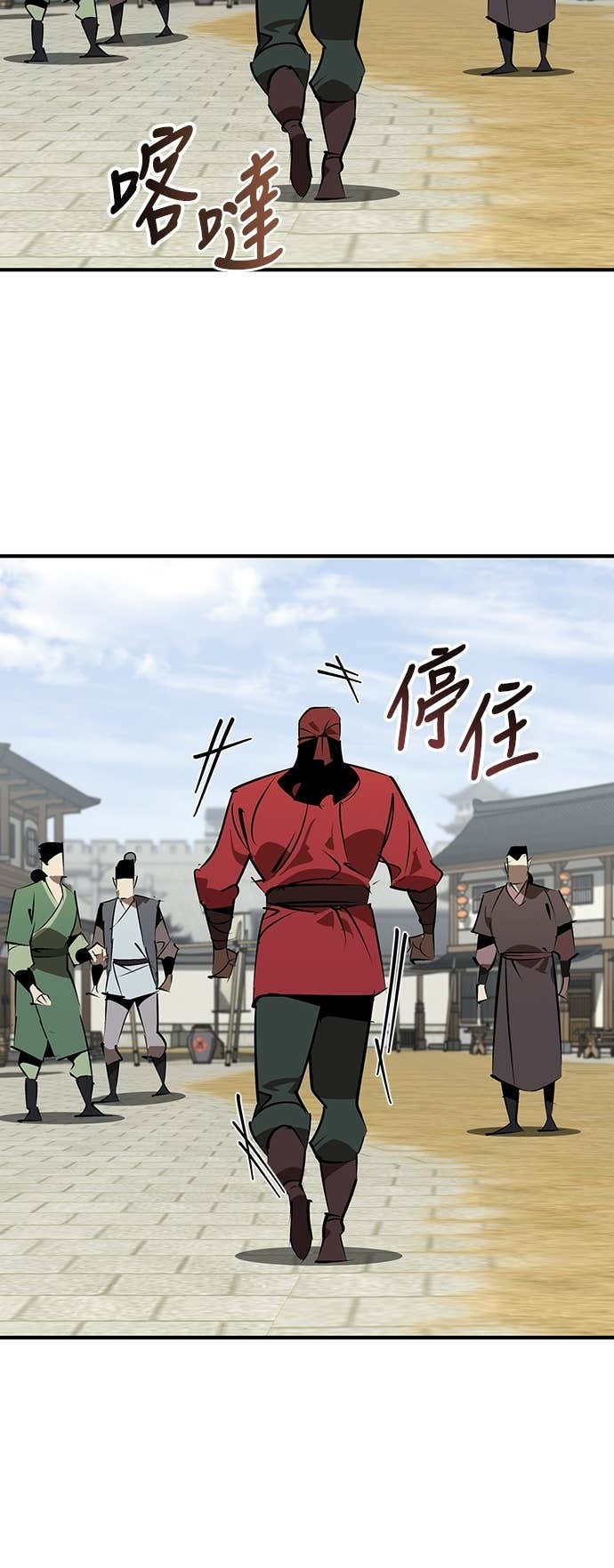 第100话 第67页