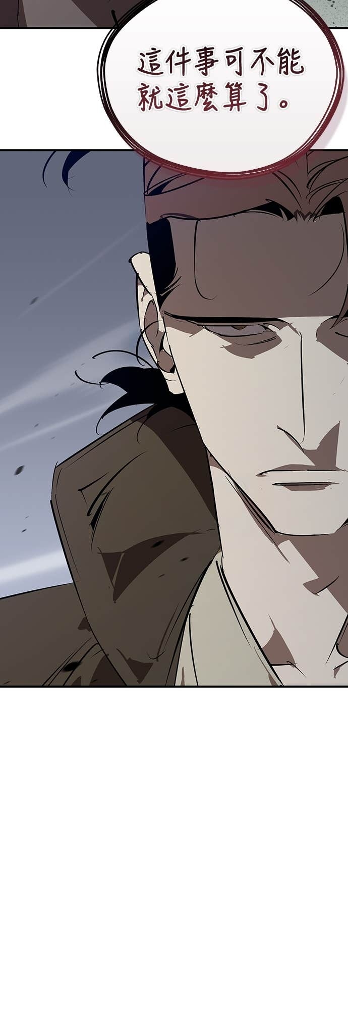 第100话 第71页