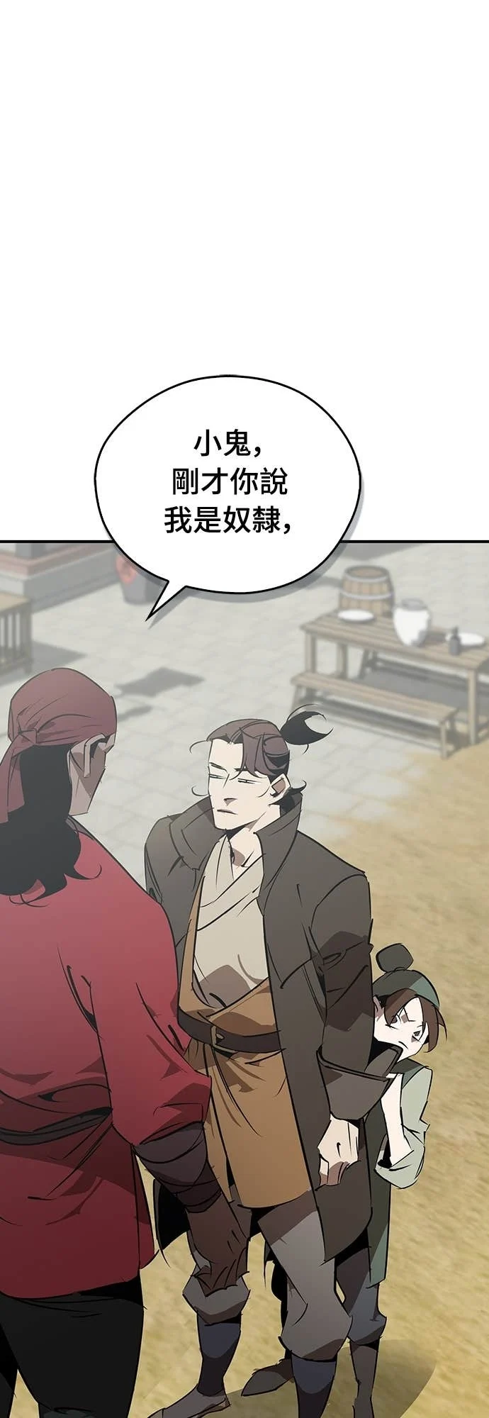 第101话 第1页