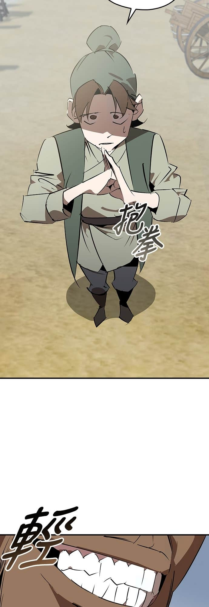 第101话 第6页