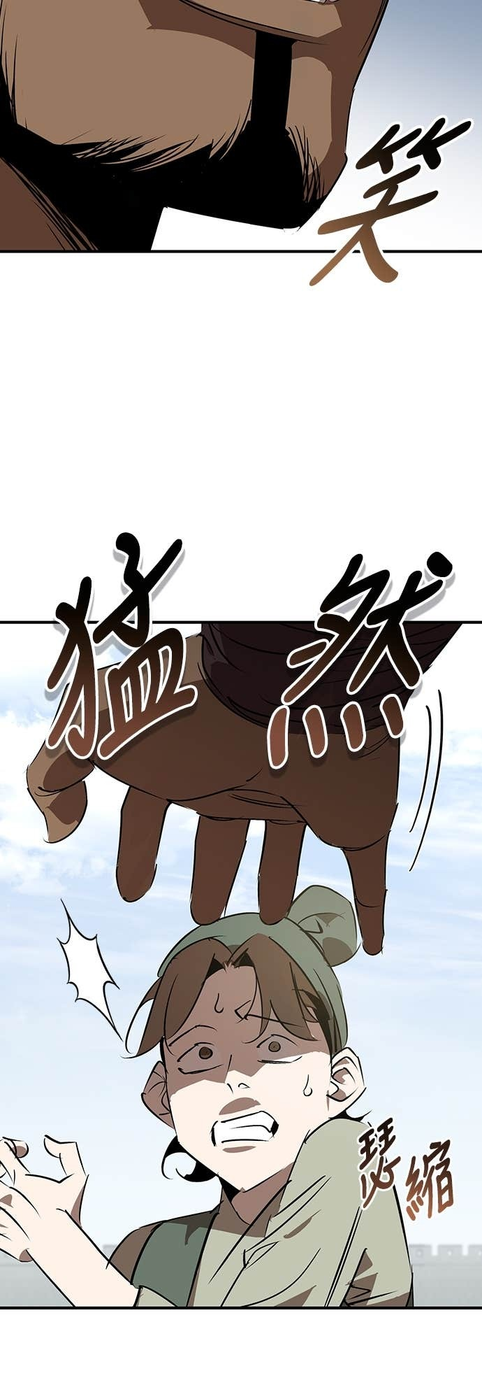 第101话 第7页