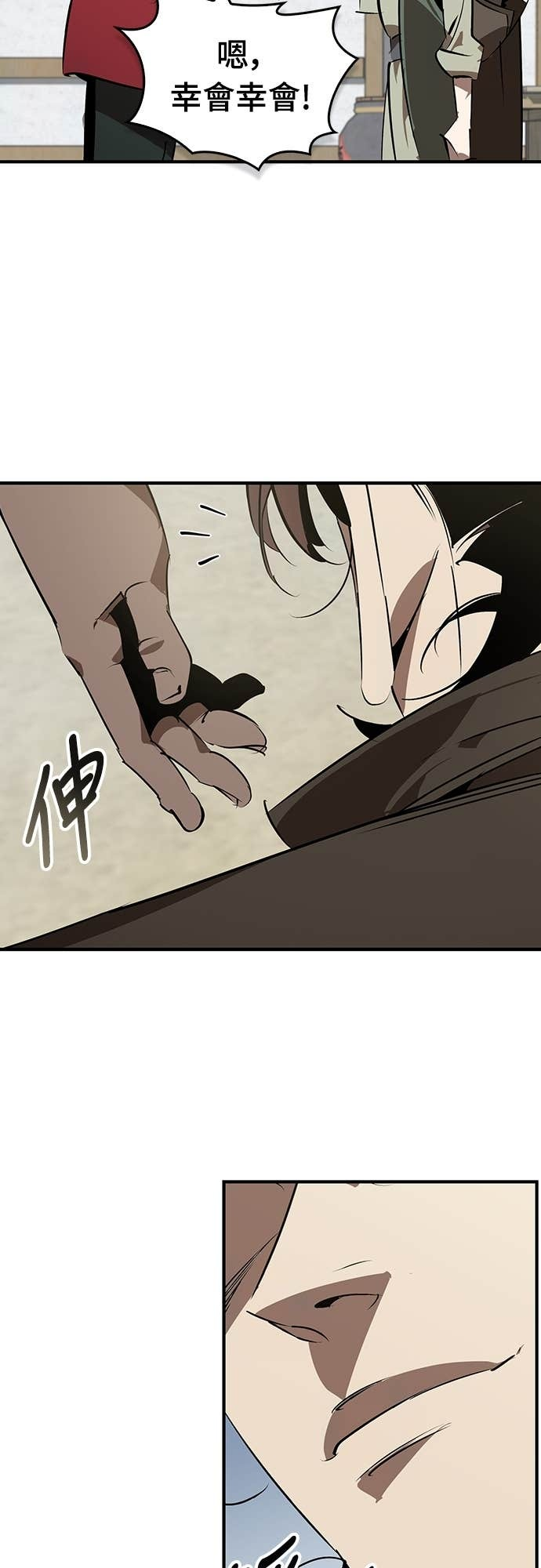 第101话 第12页