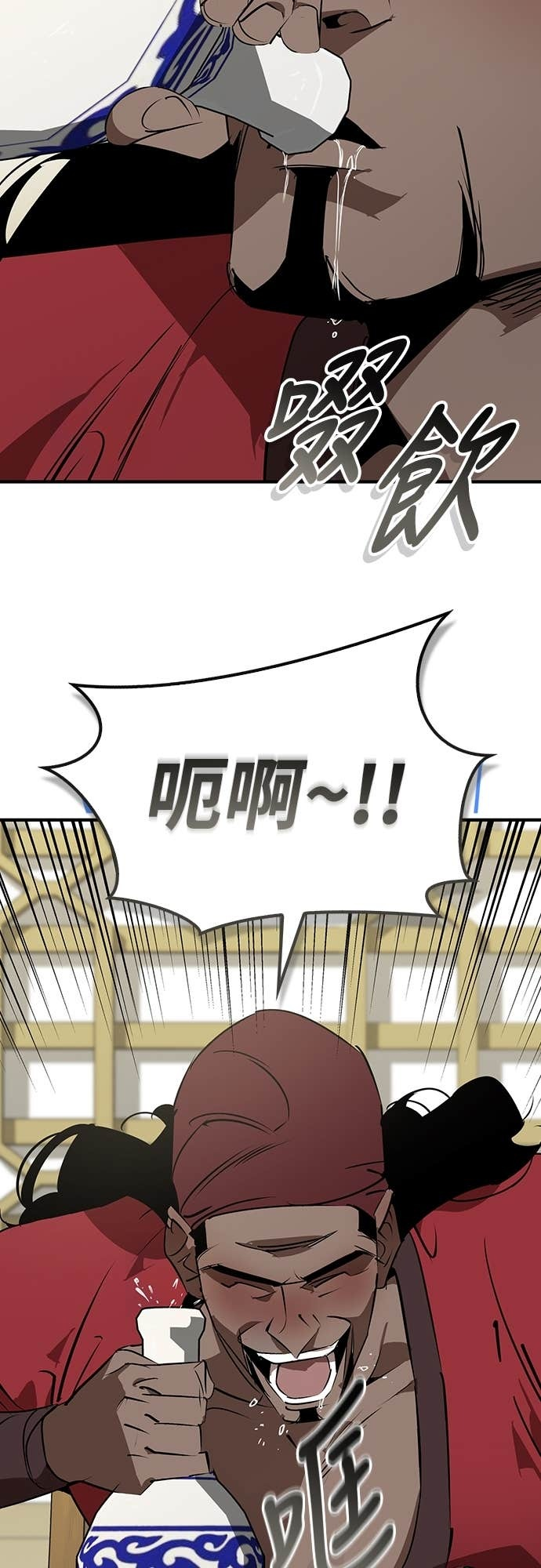 第101话 第21页