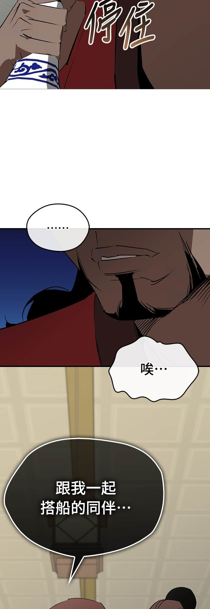 第101话 第26页