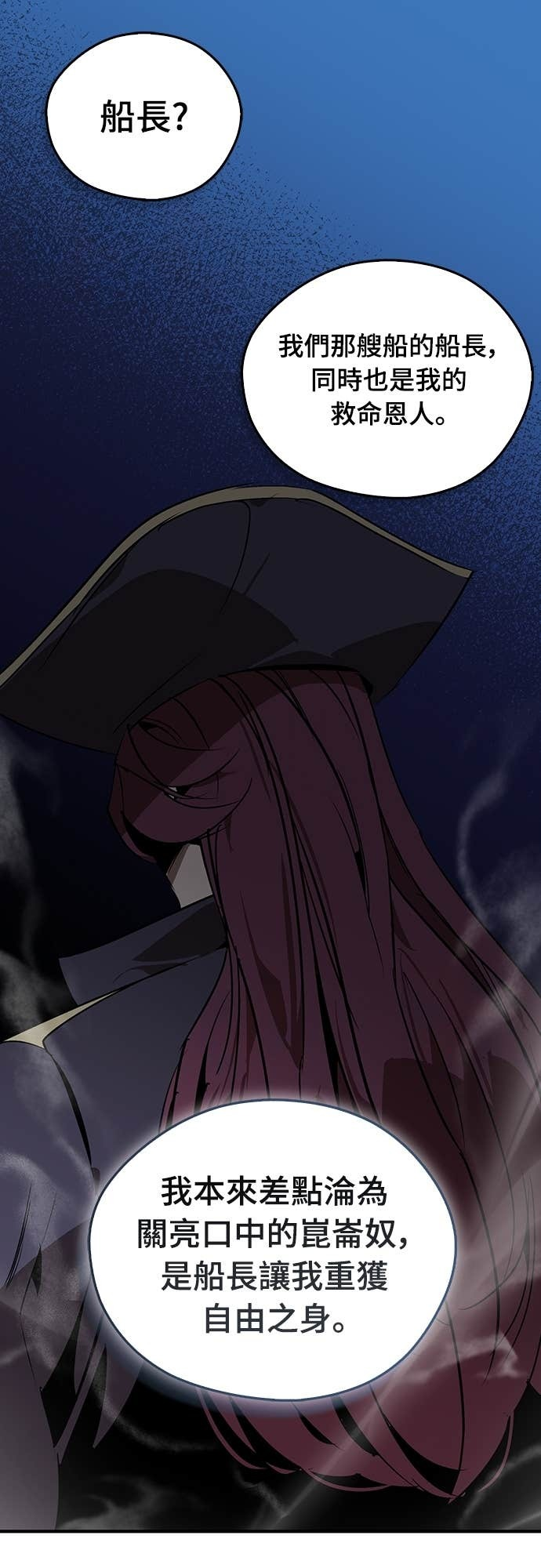 第101话 第29页