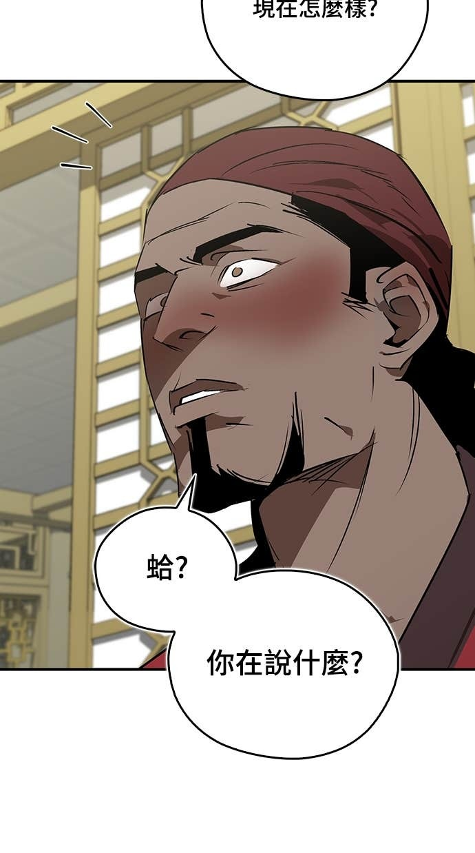 第101话 第32页