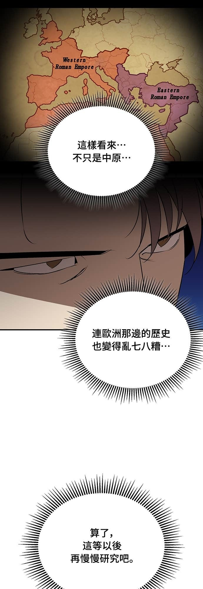 第101话 第36页