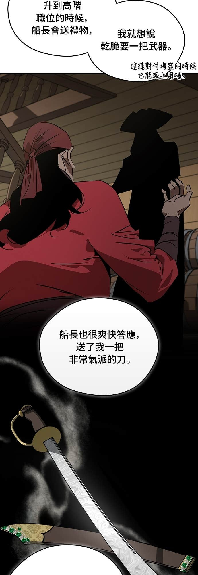 第101话 第39页