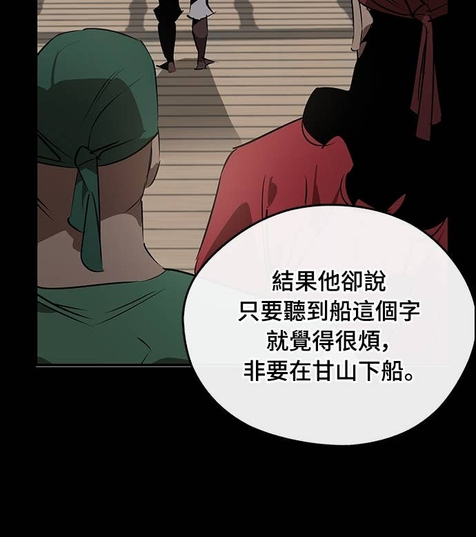 第101话 第42页