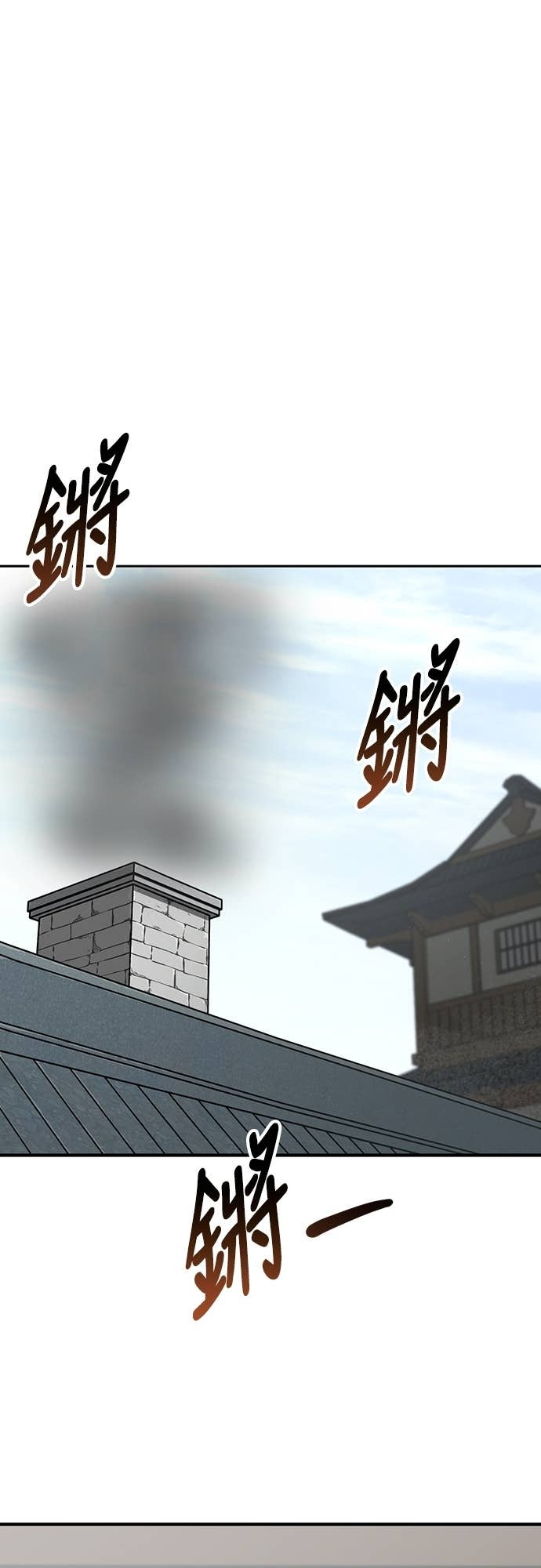 第101话 第59页