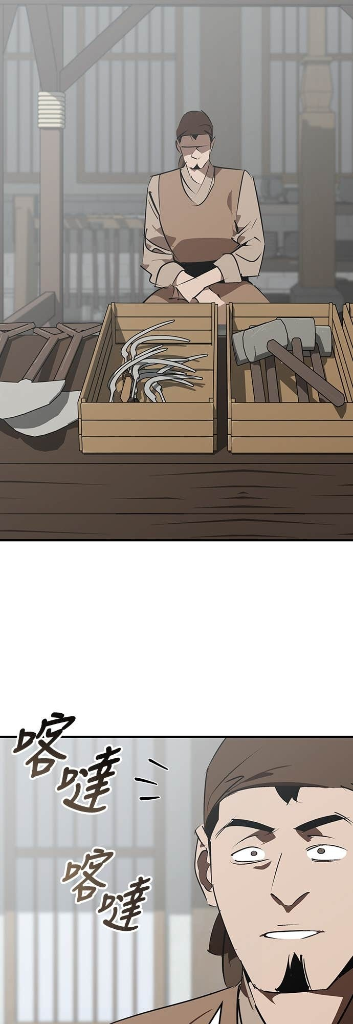 第101话 第60页