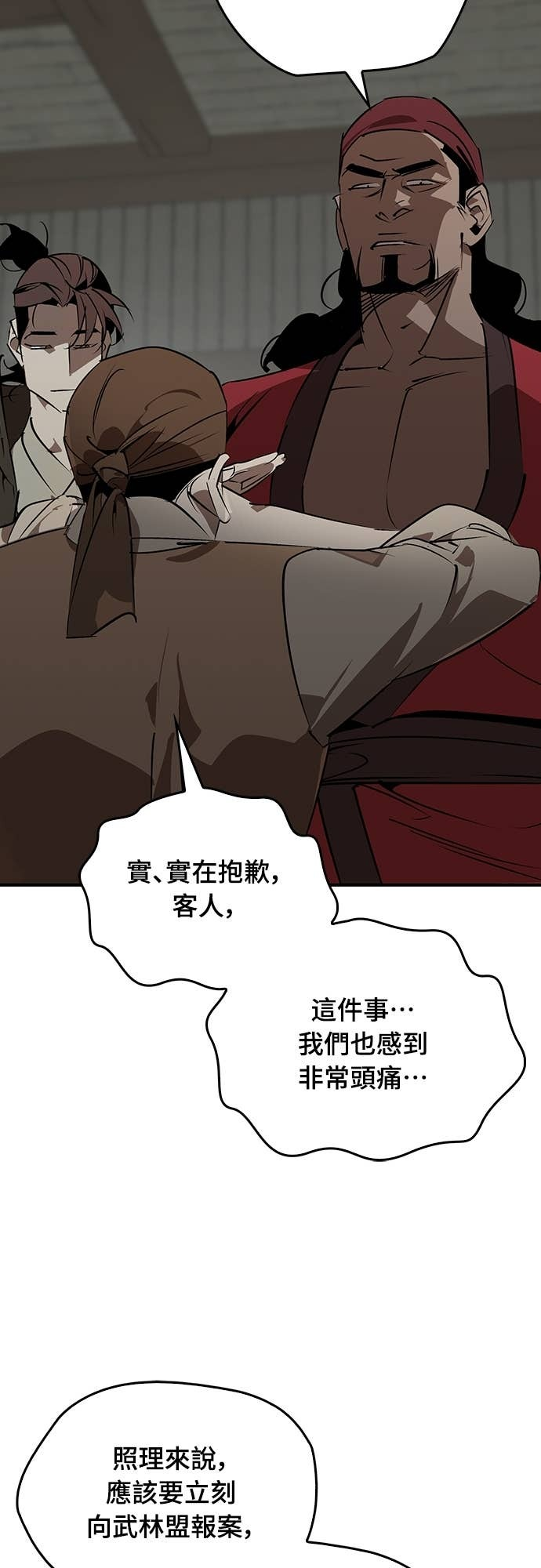 第101话 第69页