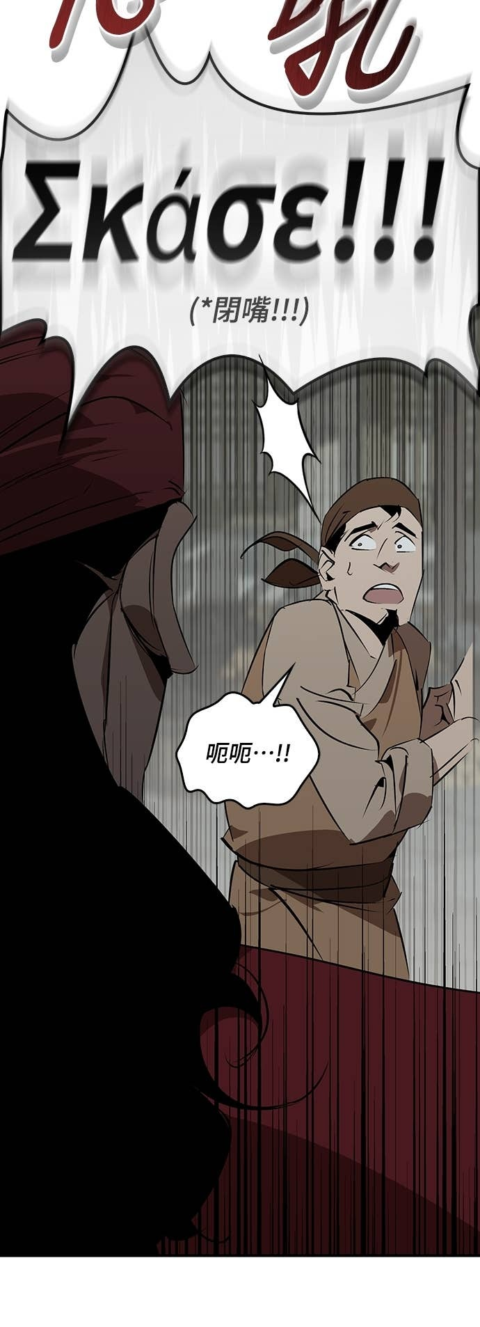 第101话 第72页