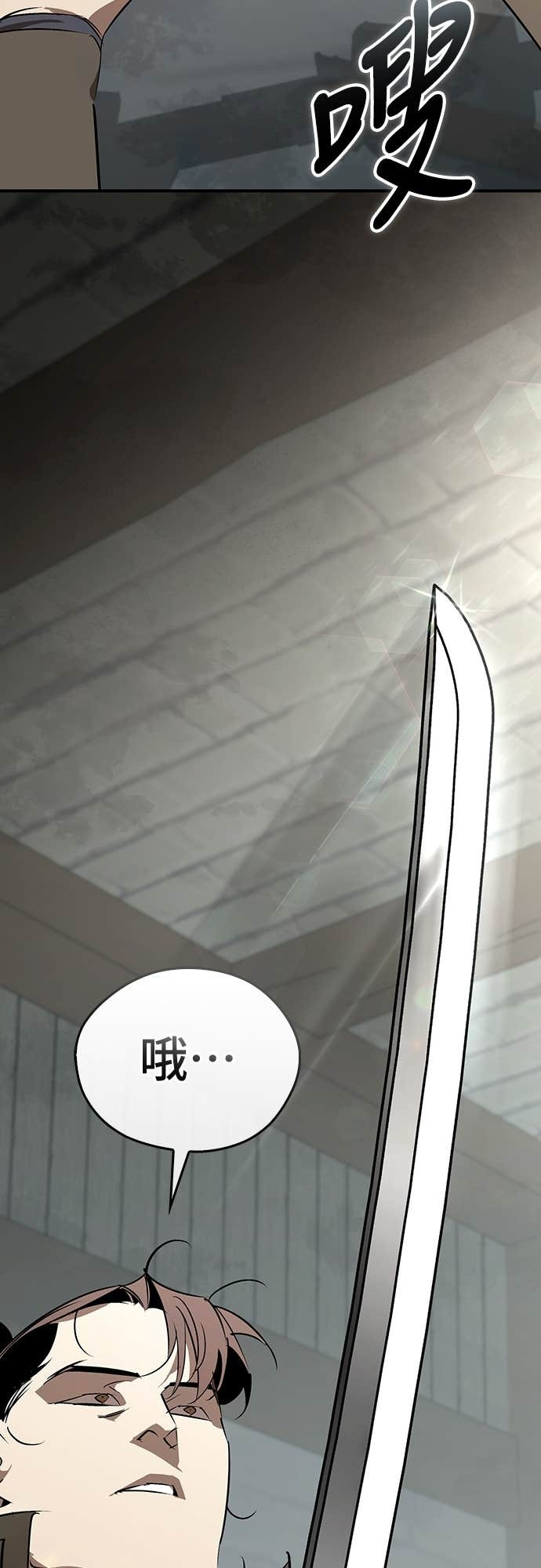 第102话 第17页