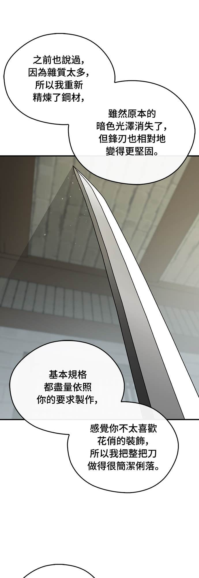 第102话 第19页