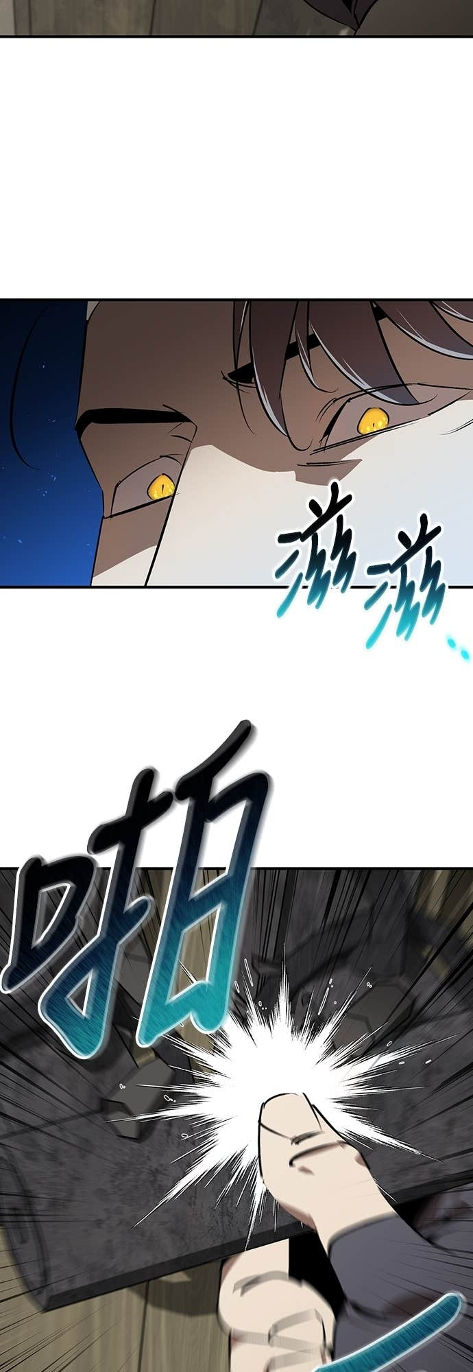第102话 第30页