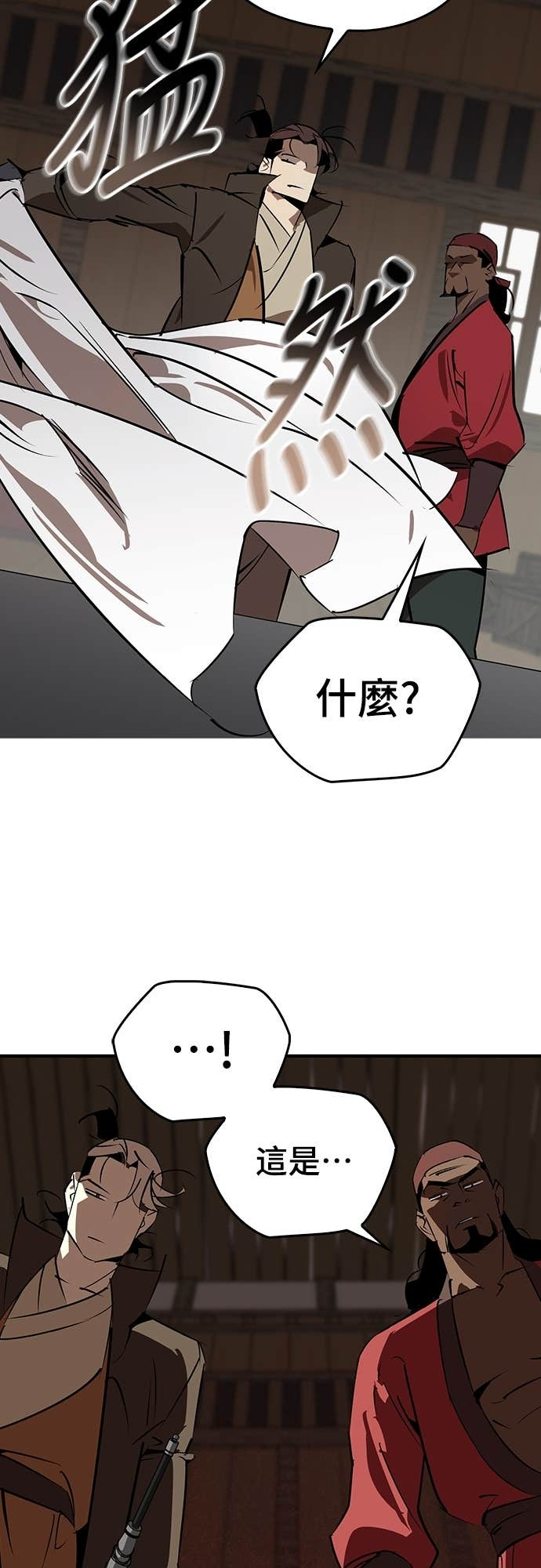 第102话 第37页