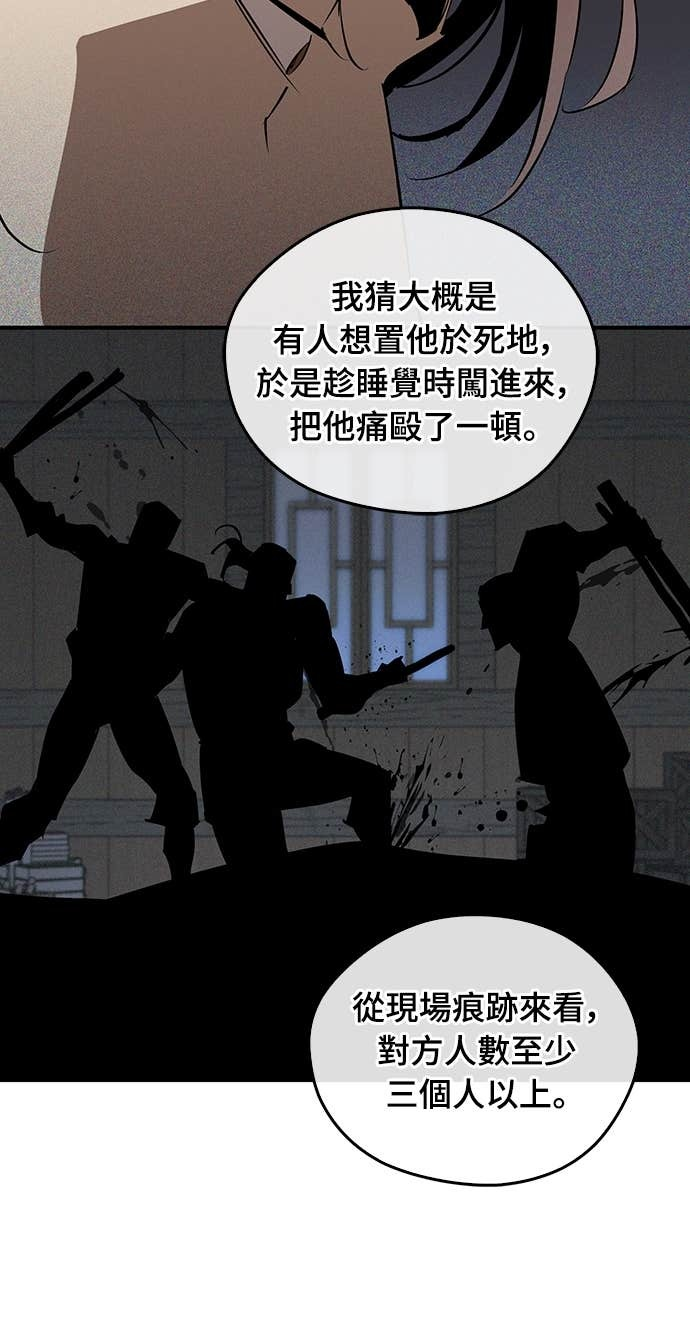 第102话 第39页