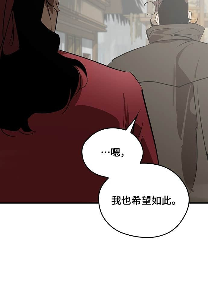 第102话 第45页