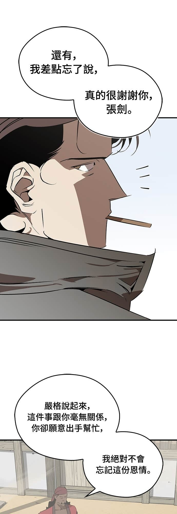 第102话 第46页