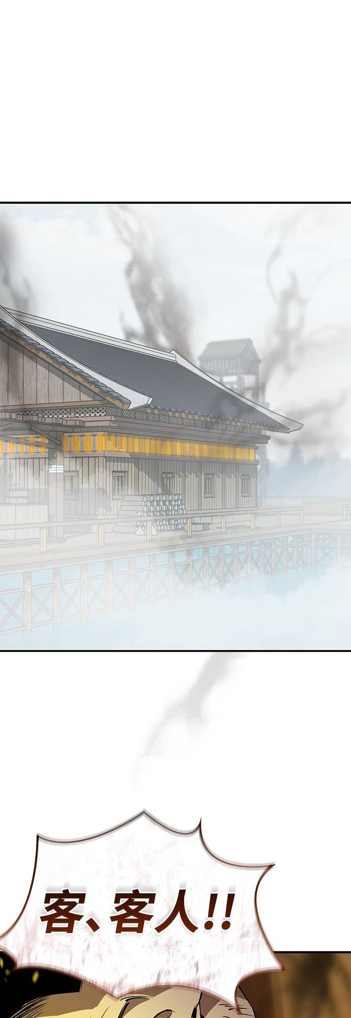 第102话 第50页