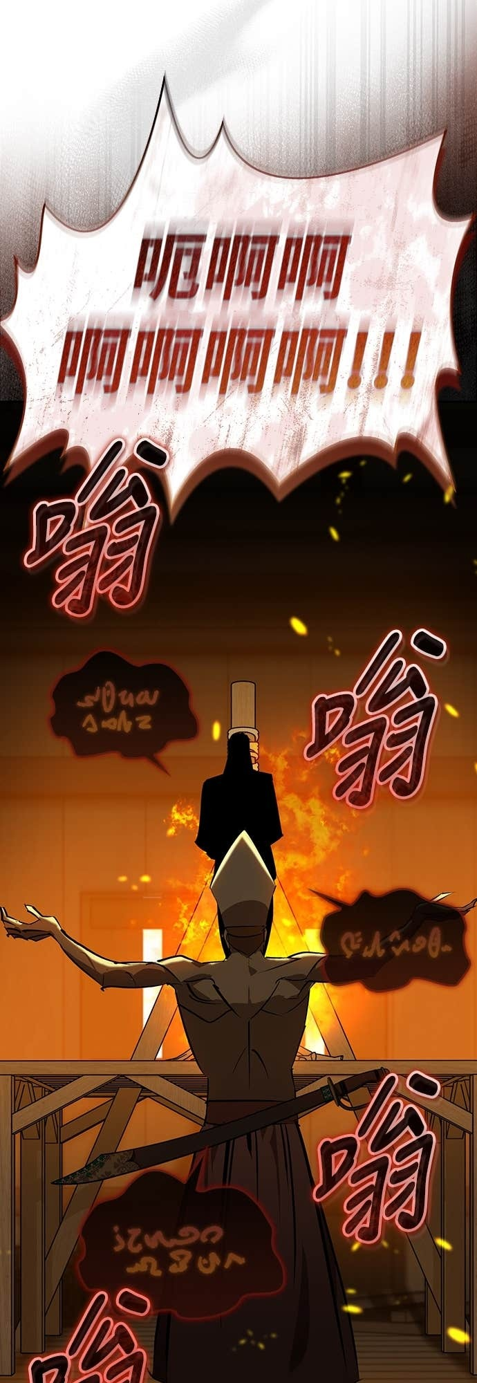 第102话 第52页
