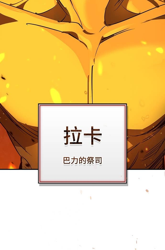 第102话 第57页