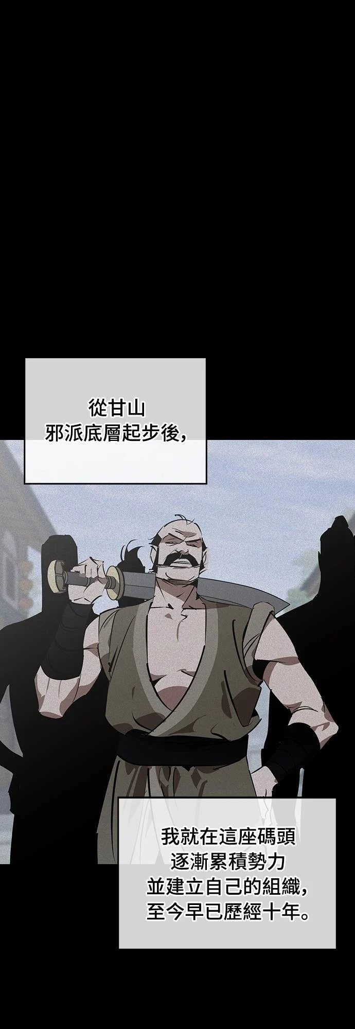 第103话 第1页