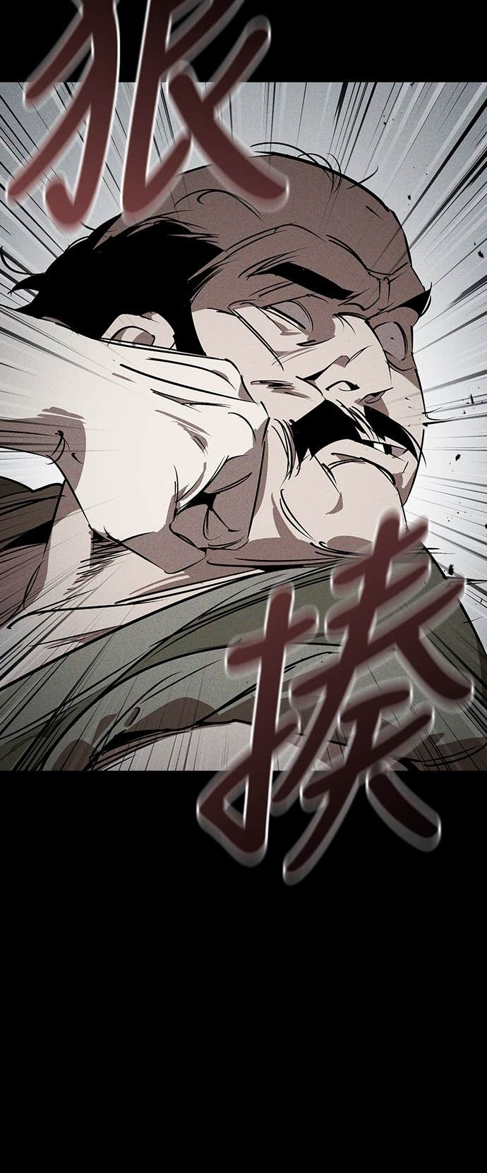 第103话 第4页
