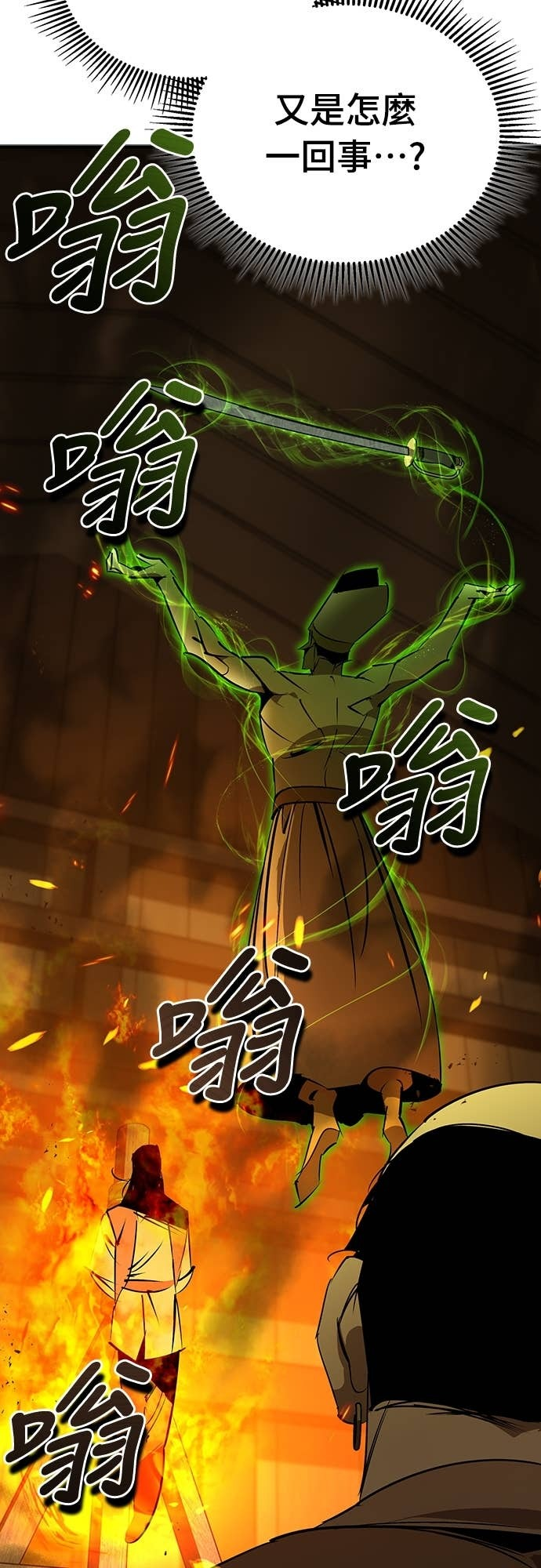 第103话 第9页
