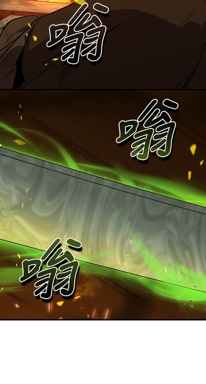 第103话 第10页