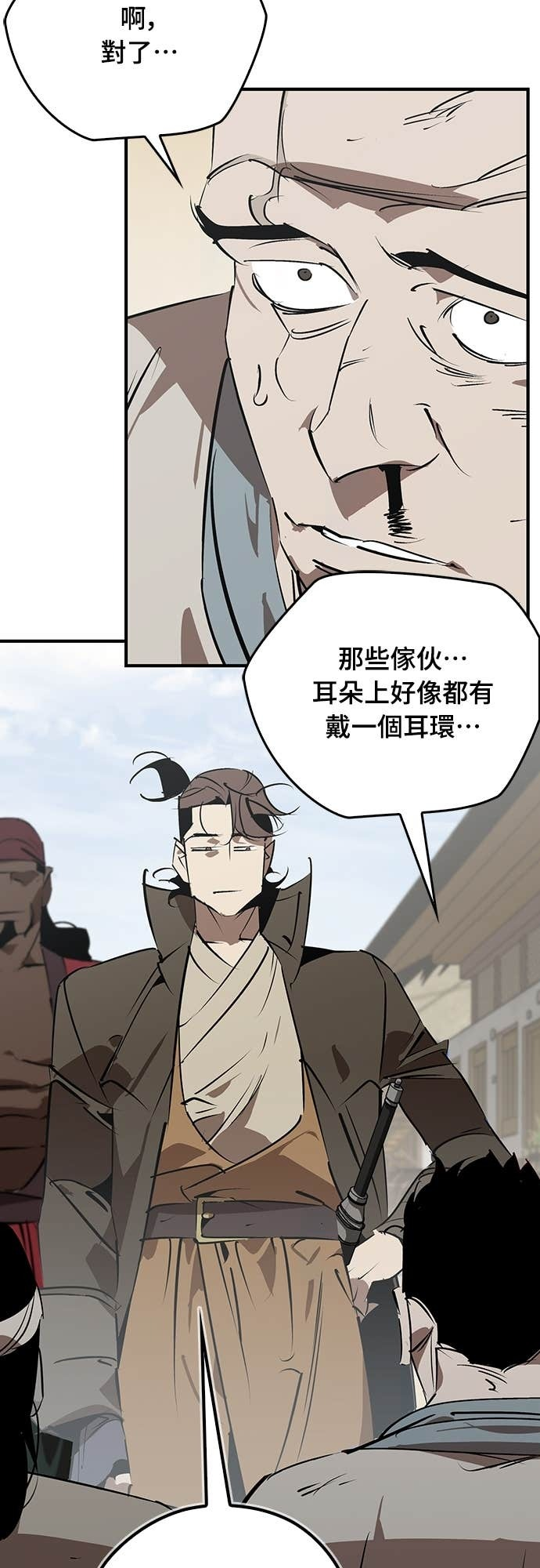 第103话 第22页