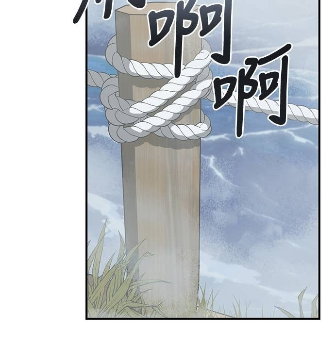 第103话 第30页