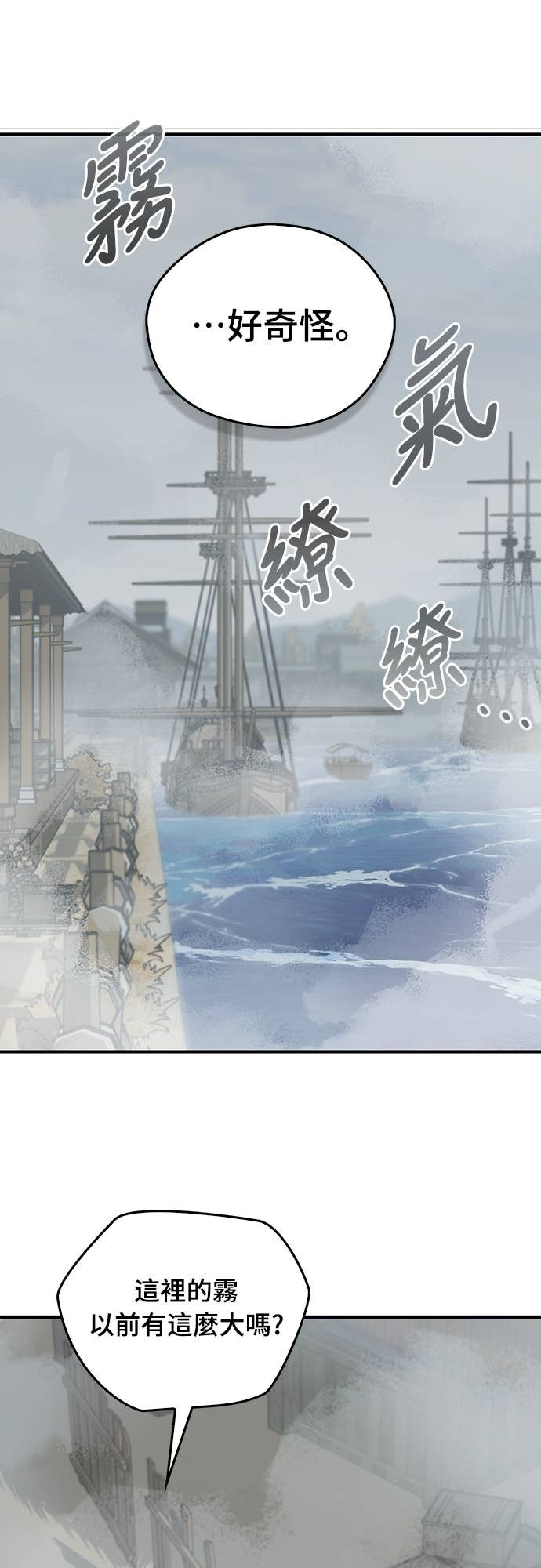 第103话 第31页