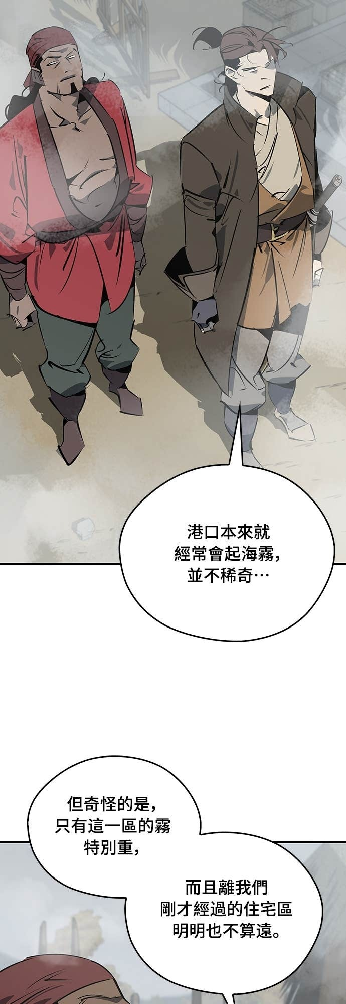 第103话 第32页