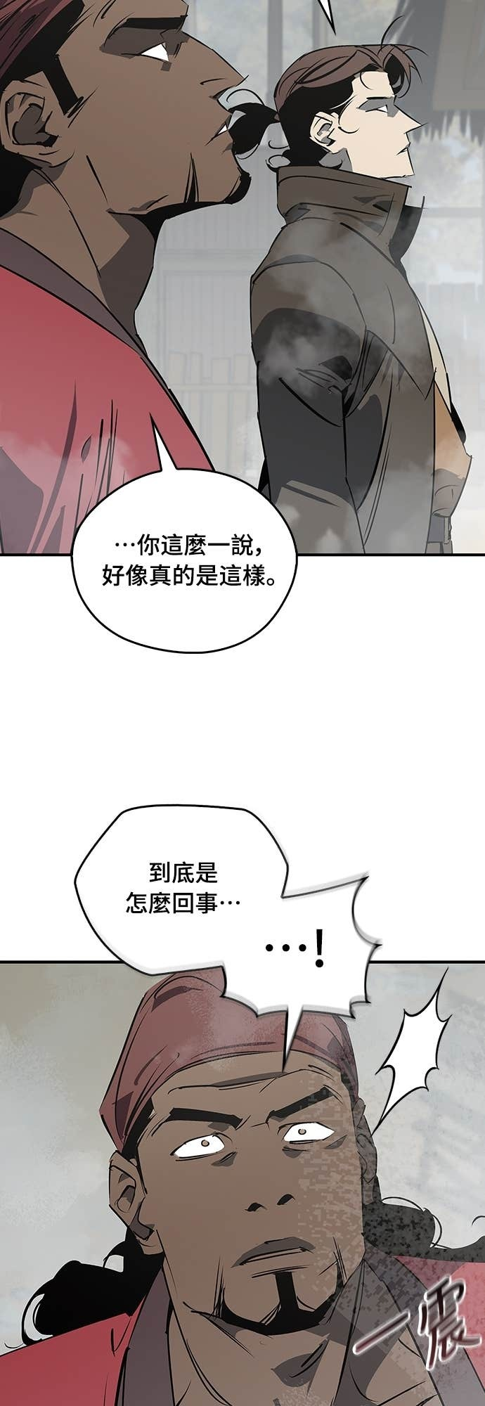 第103话 第33页