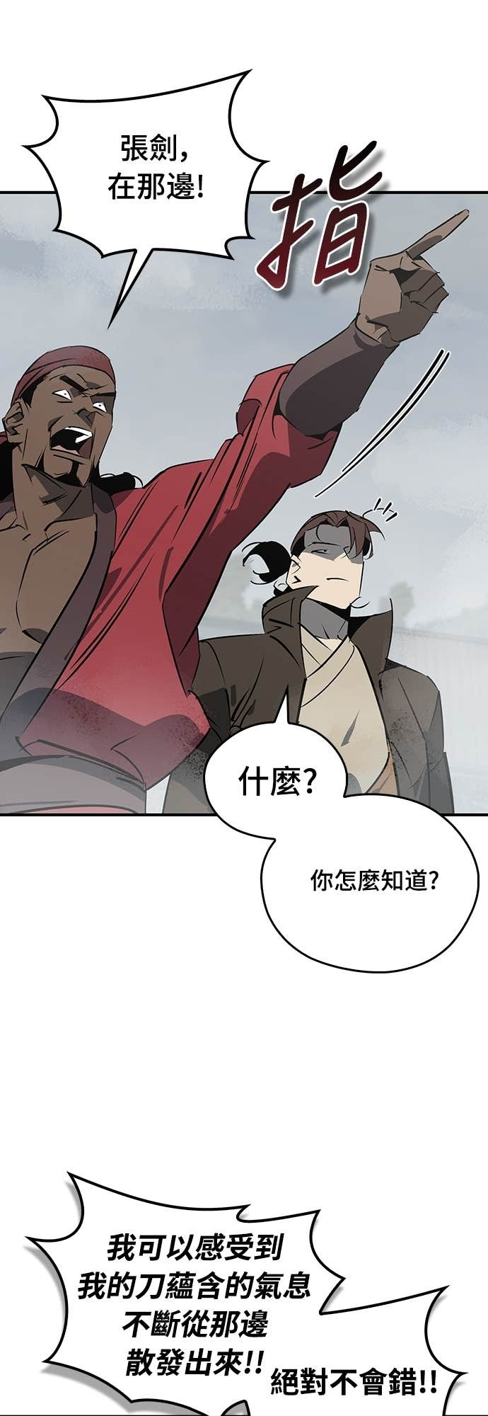 第103话 第35页