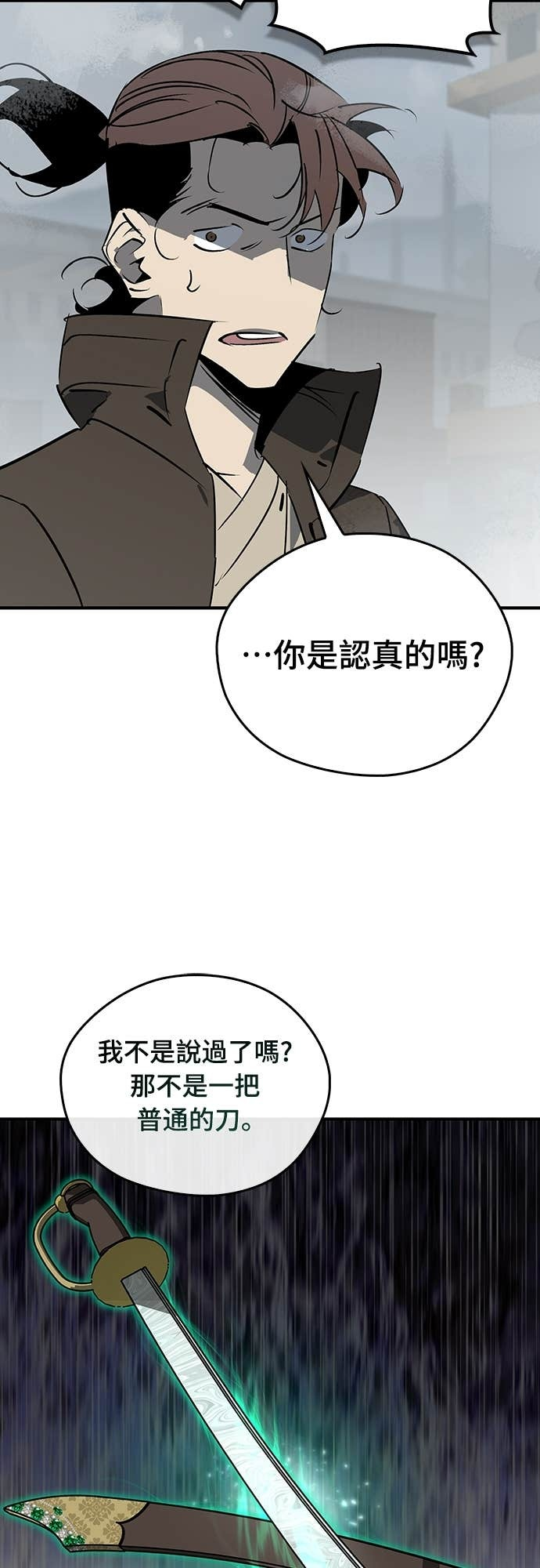 第103话 第36页