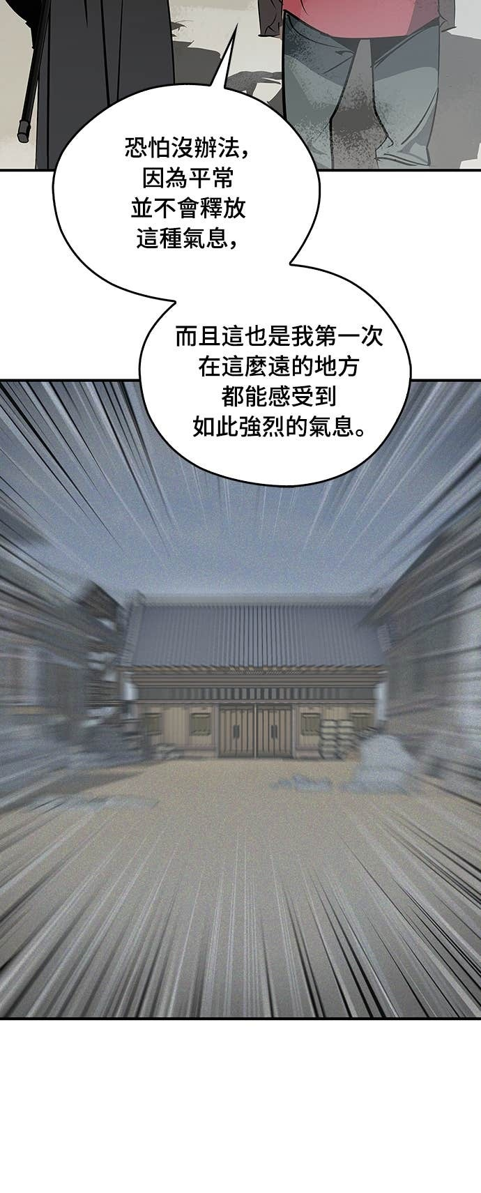 第103话 第38页