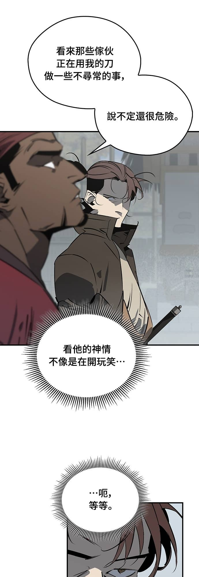 第103话 第39页