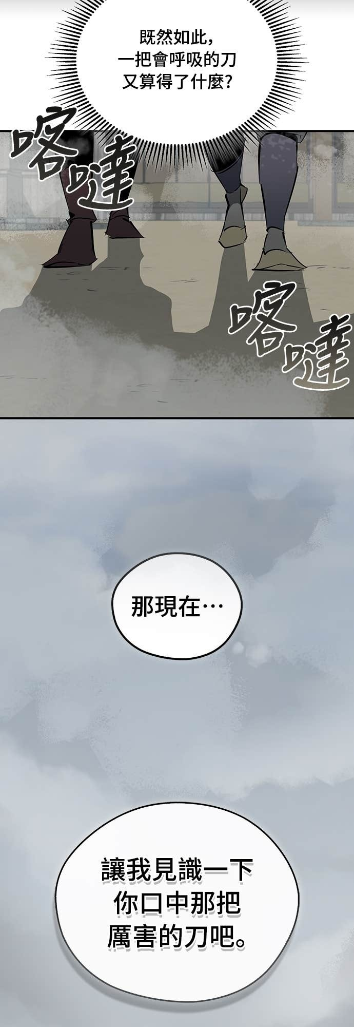 第103话 第41页