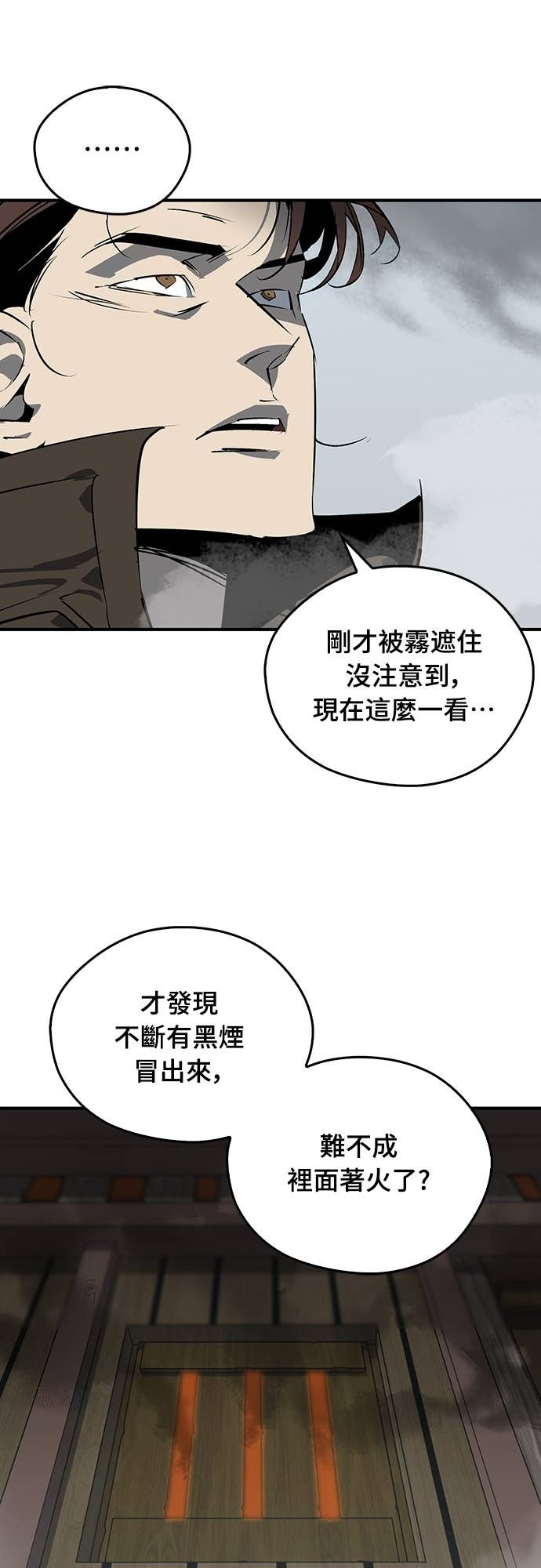 第103话 第43页