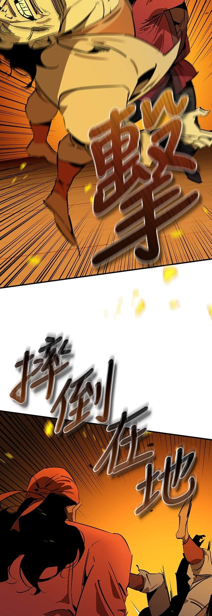 第103话 第48页